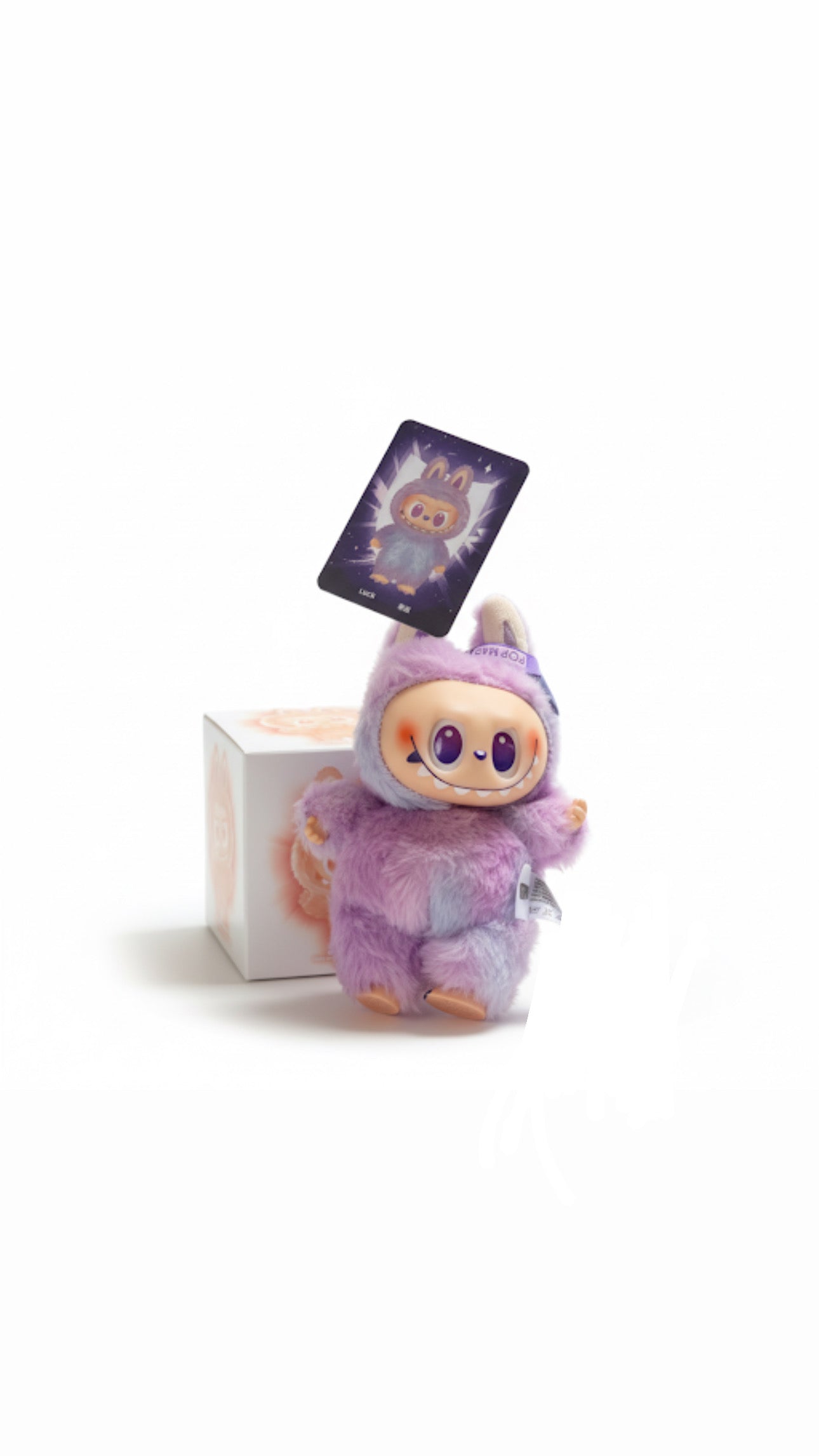 Peluche violet
